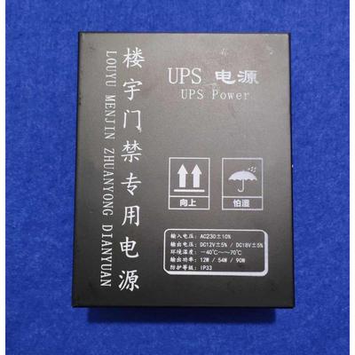 楼宇对讲专用电源非可视门禁系统对讲门铃电源12V输出大电源包邮