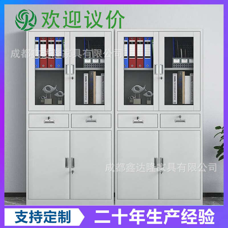 财务铁皮柜办公室抽屉凭证文件柜钢制档案矮带锁资料柜柜更衣柜