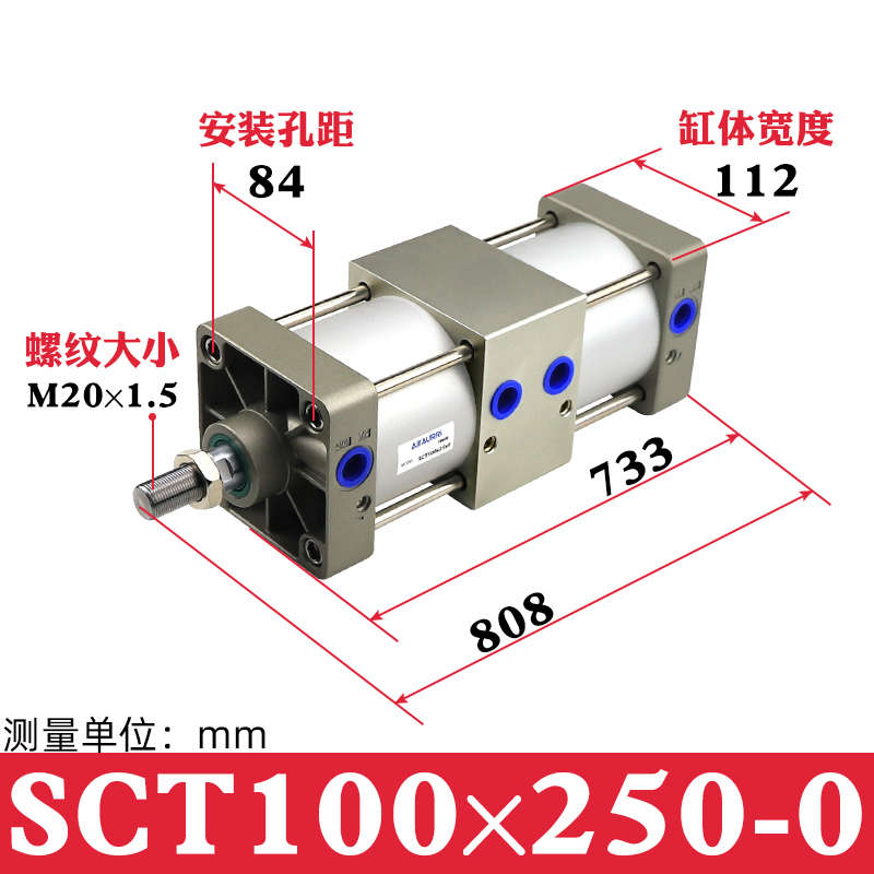 双倍/100 /40sc力50/置多位倍/8063 sct100气缸力气 增压双节/