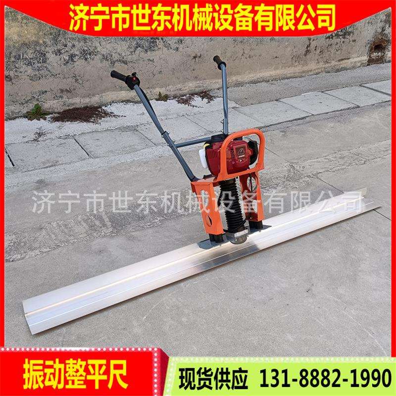 小型水泥提浆刮平尺 混凝土整平机 世东手扶式震动提浆路面振动尺