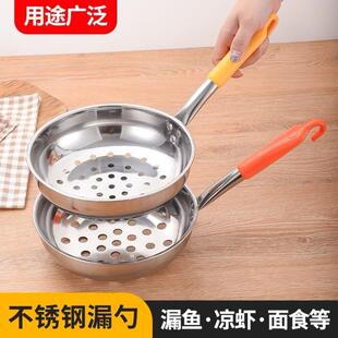 疙瘩汤专用漏勺316神器不锈钢多功能漏瓢手工酸辣粉特大孔凉虾
