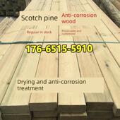 木条芬兰木干燥板防腐木防腐木地板户外木托盘实木天花板龙骨木广