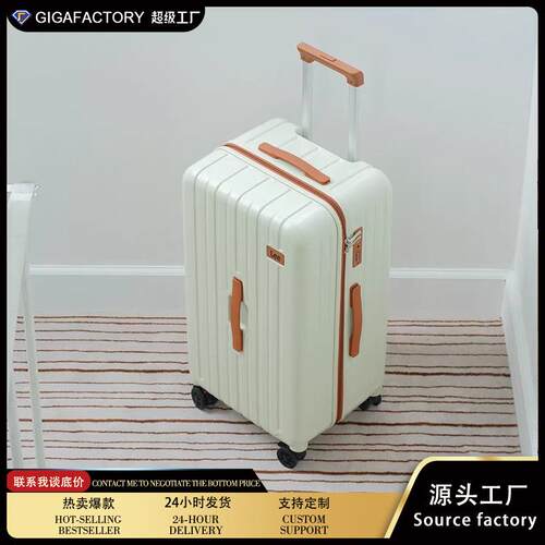 PC加厚大容量行李箱24寸拉杆箱万向轮登机超轻拉链28旅行箱密码箱