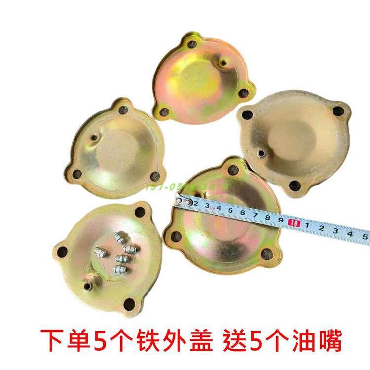 龙舟支重轮轴油封轴承密封盖旋耕机打田机钻山豹梅花运输车配件