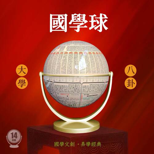 天王星-太阳系八大行星仪天文球体天球月球水金地火星木土天海星