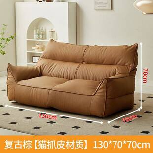 懒人沙发双人位客厅卧室小户型免洗科技布榻榻米加宽