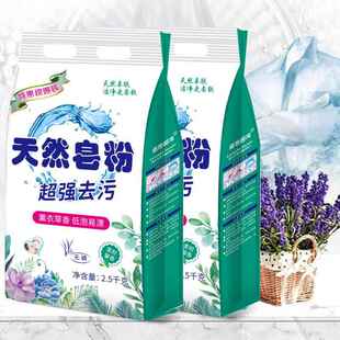 速效洗衣粉10斤装 太子酒店油渍5千克去黄家用护衣洗衣机5kg美容院