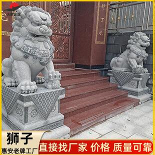 福建青石石雕狮子园林门前石雕石狮雕塑外观精美神态威严