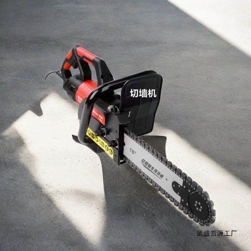 博海350切墙机链条石材无尘大功率混凝土墙壁切割机开窗神器
