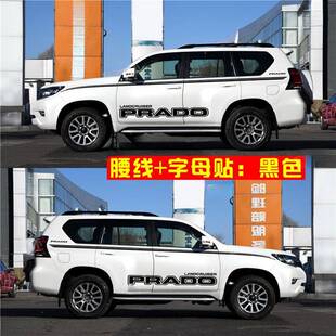 薛莹于拉道多车贴拉花普霸193车身腰线彩条改贴装 饰汽车贴画 纸装