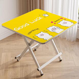 儿童折叠桌子家用餐桌写字作业学习桌宝宝吃饭矮桌小户型简易方桌