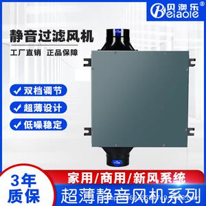 供北美排气扇超薄型静音管道风机酒店商用卫生间家用换气扇新风机