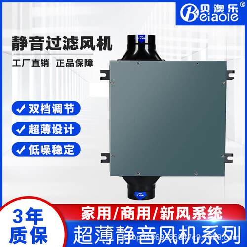 超薄换气扇强力静音管道抽风机家用排风机卧室新风机卫生间排气扇
