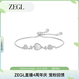 ZEGL925银手链女生轻奢小众精致高级感2024年冷淡风闺蜜手饰