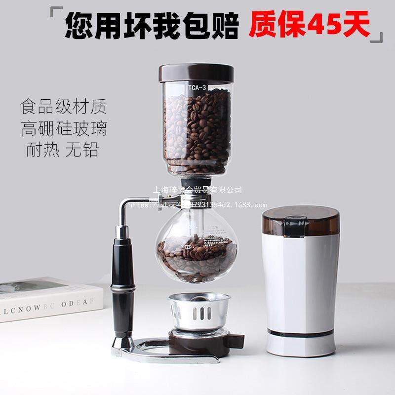 手磨哈里欧虹吸式咖啡壶机煮耐高温玻璃摩卡壶过滤手冲套装商家用