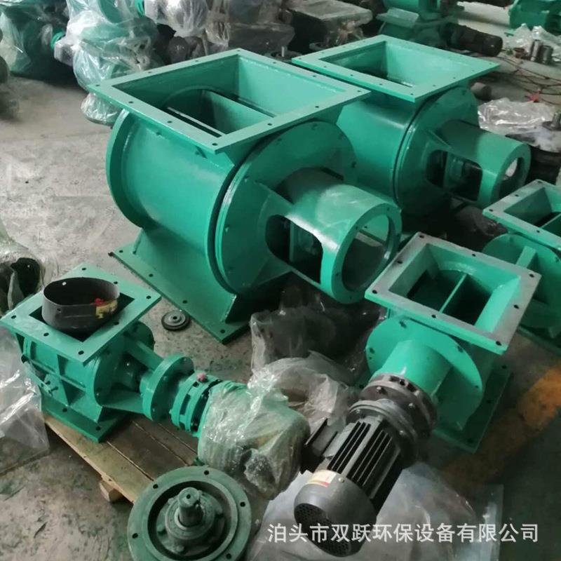 卸料器关风机电机防爆星型卸灰阀碳钢焊接直连除尘旋转卸料阀现货