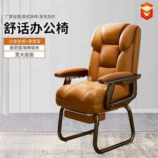 家用久坐书桌办公椅宿舍弓形固定休闲椅时尚 简约靠背老板椅