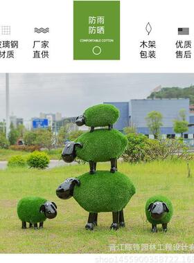户创意观公园景卡通动物雕塑口门室外CF-2283外树脂玻璃钢可爱工