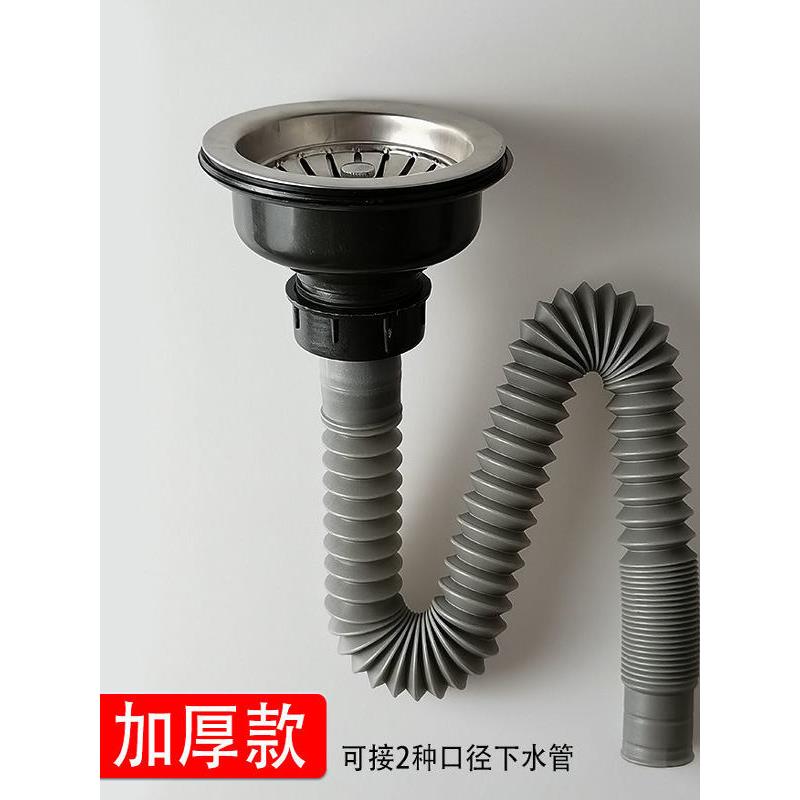 老式套装器配件水池洗菜盆110不锈钢厨房菜盆洗碗池水槽落水