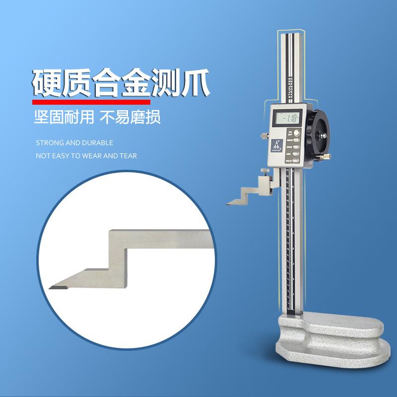 西中汉宏峰高度尺柱数显高度尺高度单规电子划线尺陕0-0-300mm300