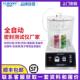 包装 袋密封性测试仪负压气密性检测仪瓶盖真空测漏检漏机试验设备
