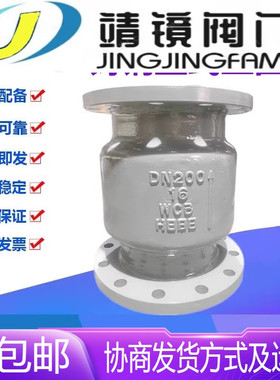 H42H-16C铸钢立式止回阀DN25-250高温蒸汽法兰弹簧升降消声单向阀