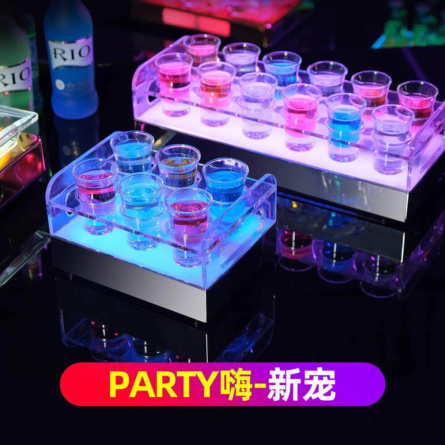 酒吧发光酒架派对ktv摆台斗酒杯架led香槟洋酒子弹杯架鸡尾酒架子