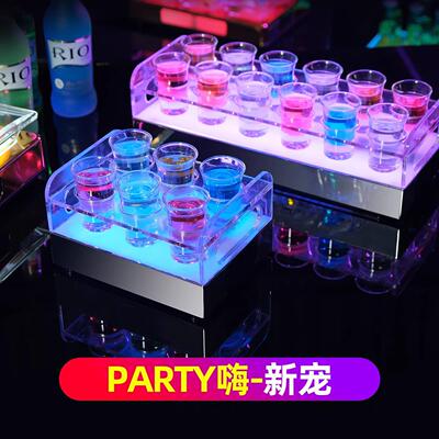 酒吧发光酒架派对ktv摆台斗酒杯架led香槟洋酒子弹杯架鸡尾酒架子