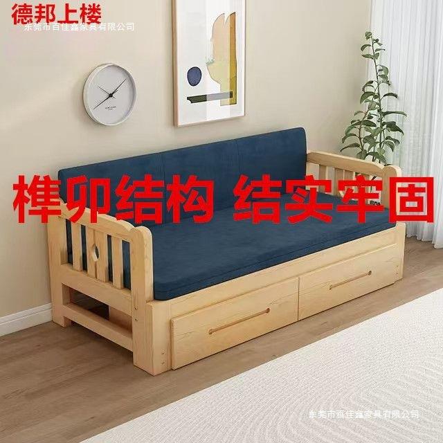 实木折叠沙发小床一体两用客厅多功能简易小户型单人通用床上伸缩