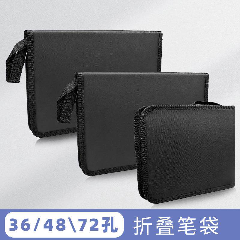 彩色铅笔笔盒36/48/72孔黑色笔袋笔帘彩铅收纳袋手提袋现货
