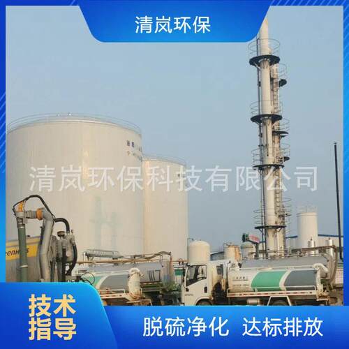 硫化氢废气处理环保设备铁H2S酸雾净化塔脱硫塔吸收塔脱硫风机