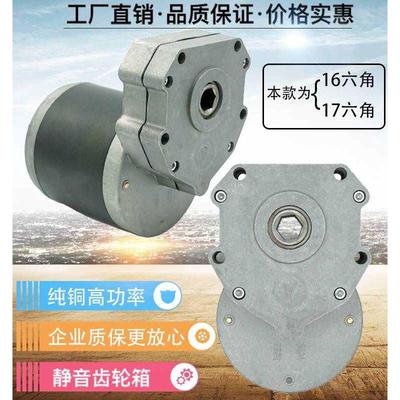 12V24V600W45转 直流电机 马达 带链轮 60V施肥 旋耕 农机电滚子