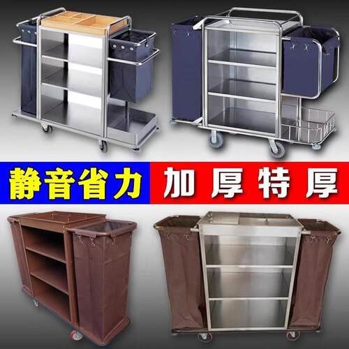 酒店布草车不锈钢单边双边宾馆客房服务车清洁工作车房口车推车