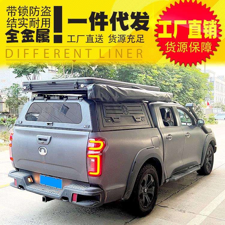 珠峰版越野版长城炮越野炮后箱盖三开门锰钢多功能高盖改装配