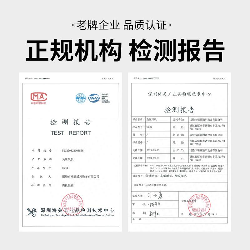 重锤工业负压风机换气排风扇304不锈钢养殖大棚矿场牛舍通风抽气