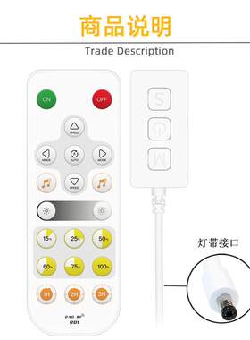 SP541E单色loT LED控制器智能语音命令控制灯光的开关 亮度和颜色
