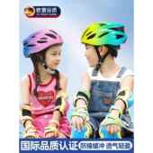 德国儿童自行车头盔骑行男女孩青少年公路山地透气单车3c认证安全