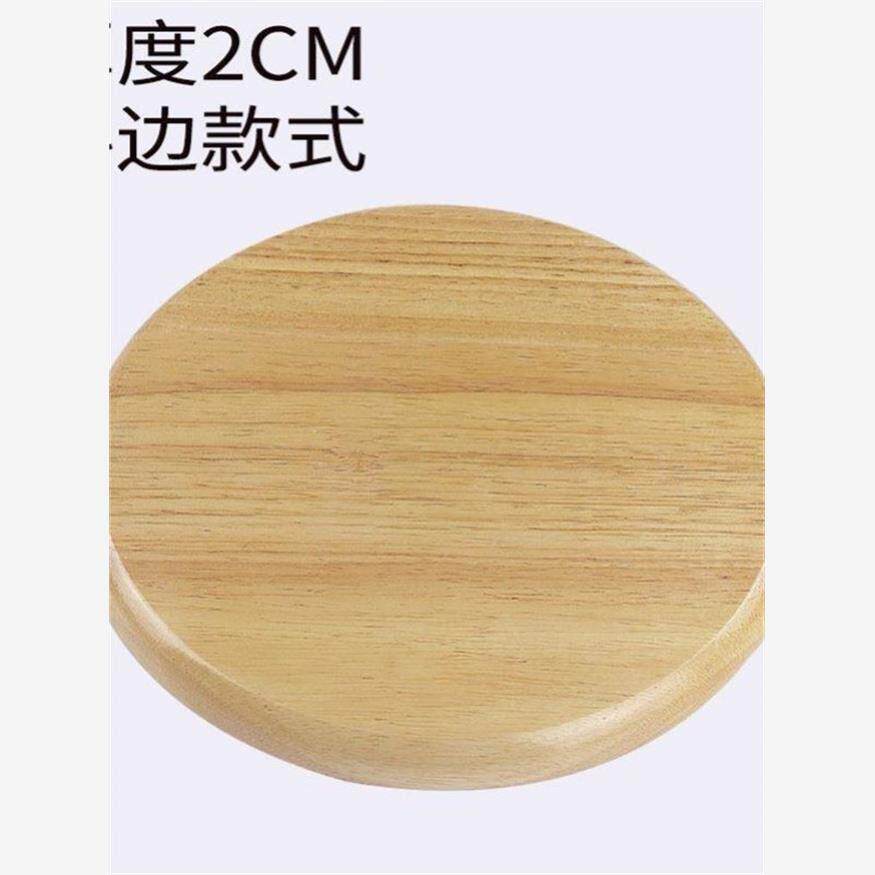 板凳面圆凳面板凳面实木凳面饭店凳子坐面塑料凳子面板钢筋圆凳面