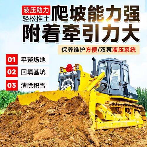 履带推土机沙漠湿地多种工况操作简单动力强劲松土器厂家发货