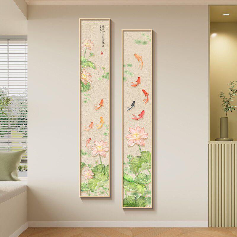 九鱼聚财图、门厅装饰画、新中式荷花挂画、楼道末端壁画