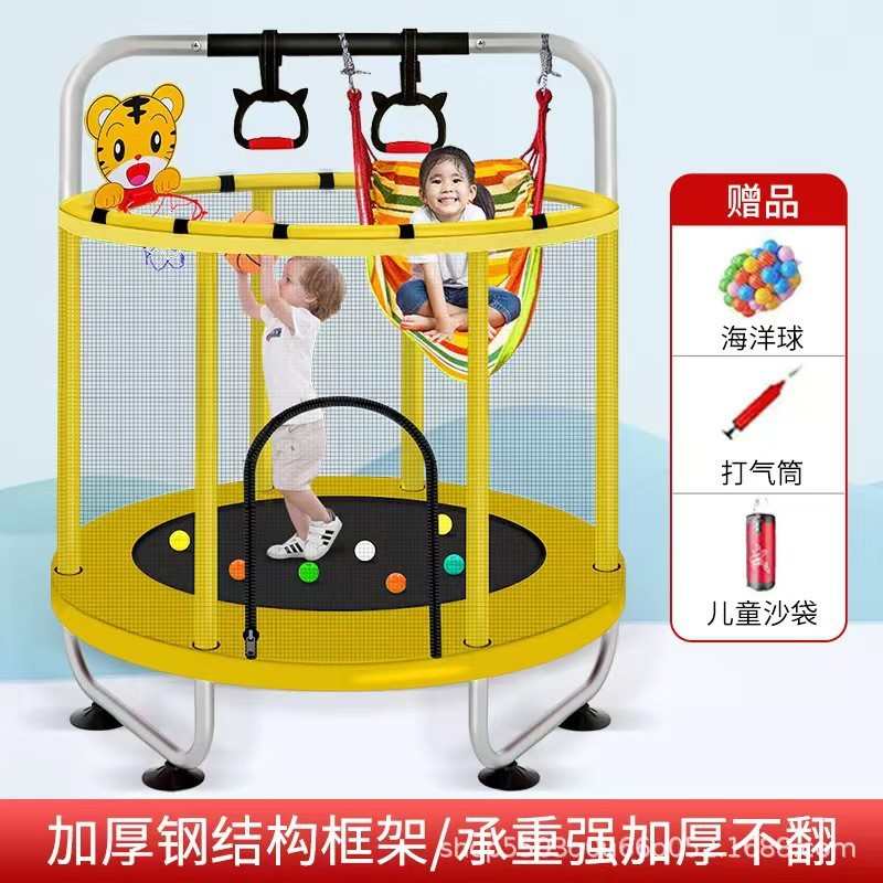 儿童款单杠蹦蹦床 游乐场馆儿童乐园庭院休闲娱乐儿童跳跳床