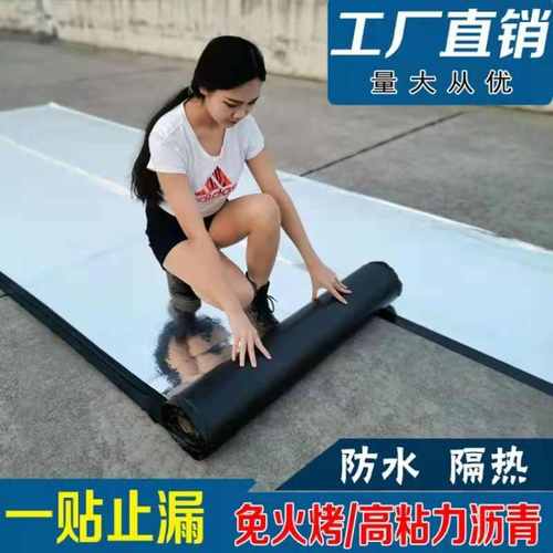 粘sbs火烤顶卷材批发 厂家用房防水卷材自材料漏水强力免现货