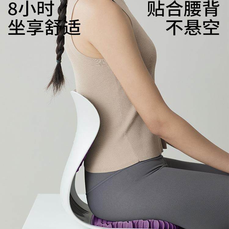 人体工学护腰坐垫办公室座椅靠背车载腰靠久坐矫正椅沙发靠垫靠枕