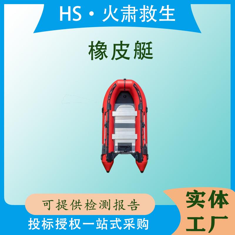 加厚铝合金硬底冲锋舟抗洪险救灾橡皮艇PVC防刮充气船皮划艇