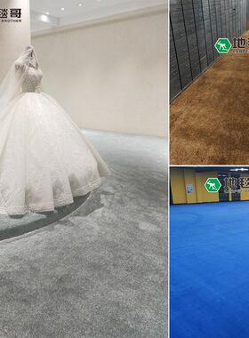 厚特弯头纱纯展色抛光地毯办DTG418公店会议酒厅婚纱厅阻燃B1割绒