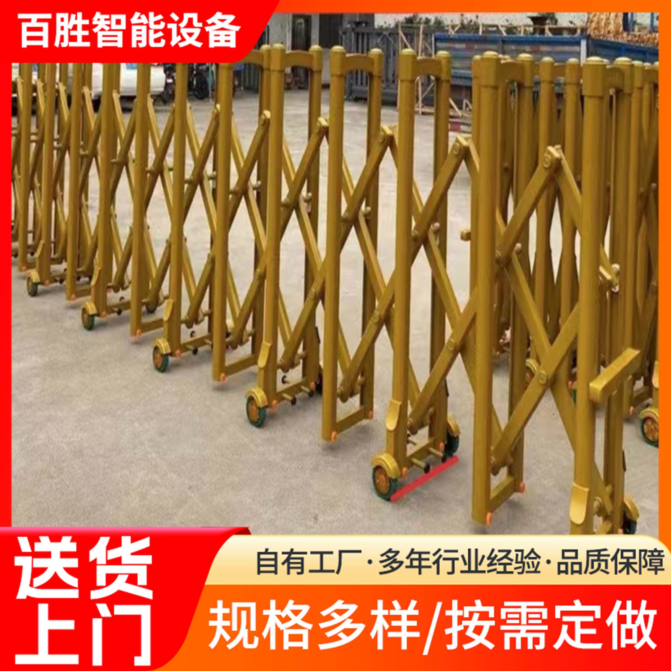手推不锈钢伸缩门高速可移动铝合金护栏围栏道路施工隔离路障