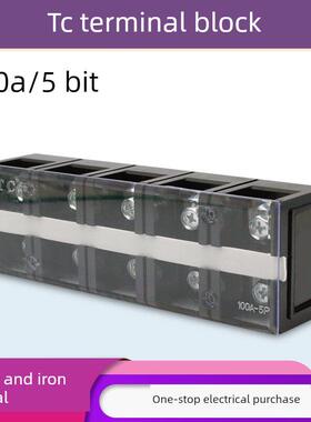 TC-1005固定式大电流铜接线端子板排5位5P/100A电线压线柱接线盒