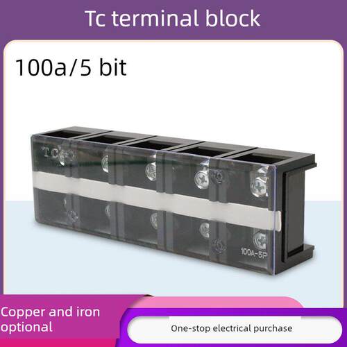 TC-1005固定式大电流铜接线端子板排5位5P/100A电线压线柱接线盒