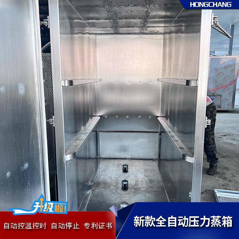 前后开门商用蒸箱食品厂推荐蒸房生熟分区压力蒸房厂家