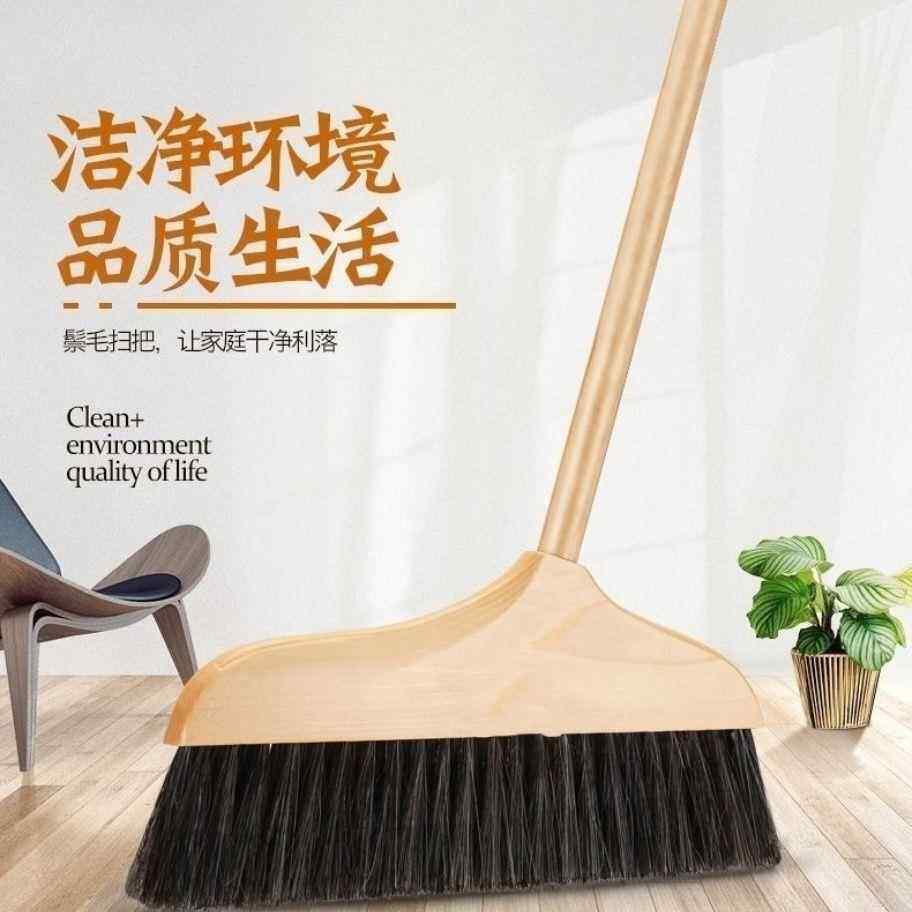 鬓毛扫把簸箕套装单个实木软毛地砖地板扫帚除灰尘防静电扫把